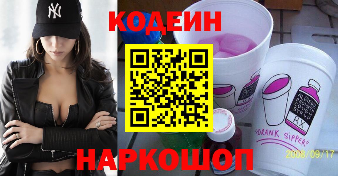 Нефтеюганск  Канабис  Лсд 25  MDMA  Меф кристаллы  Гашиш  Вход с VPN  ЭКСТАЗИ  Cocaine 