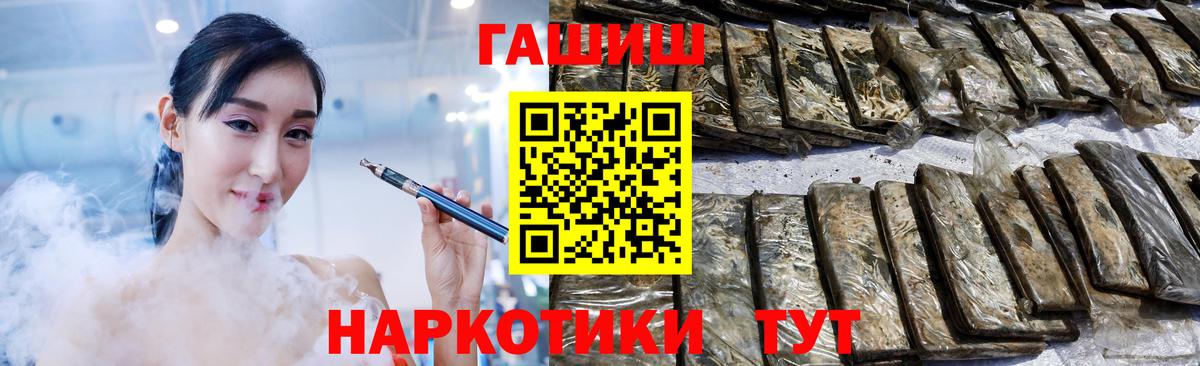 ГАШ гашик Нефтеюганск