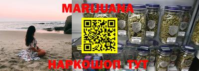 дистиллят марихуана Татарск