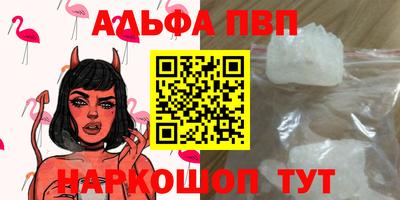 дистиллят марихуана Татарск