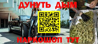 дистиллят марихуана Татарск