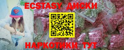 сатива Тверь