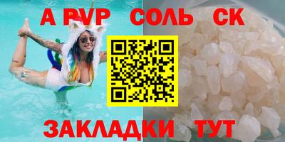 дистиллят марихуана Татарск