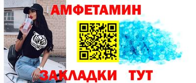 сатива Тверь