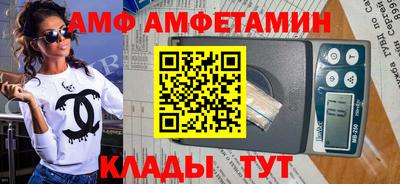 сатива Тверь