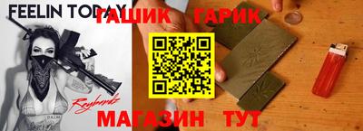 дистиллят марихуана Татарск