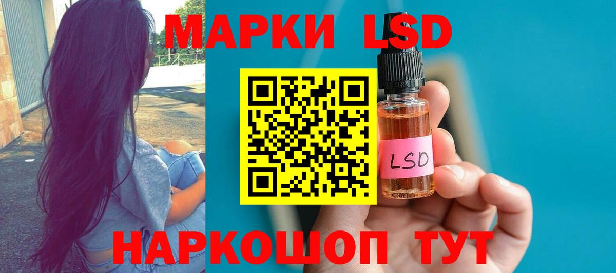 Лсд 25 экстази ecstasy Нефтеюганск