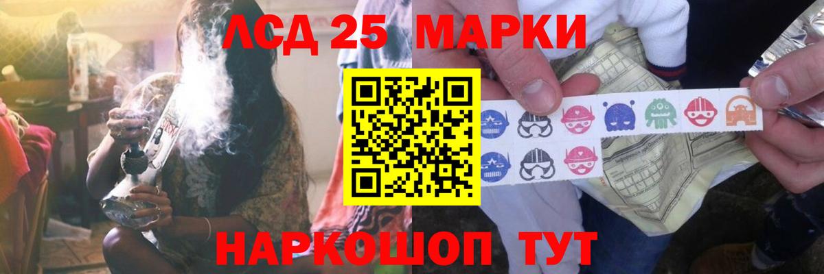 Нефтеюганск  ЛСД экстази кислота  Лсд 25 экстази  Лсд 25 экстази кислота  Вход с VPN 