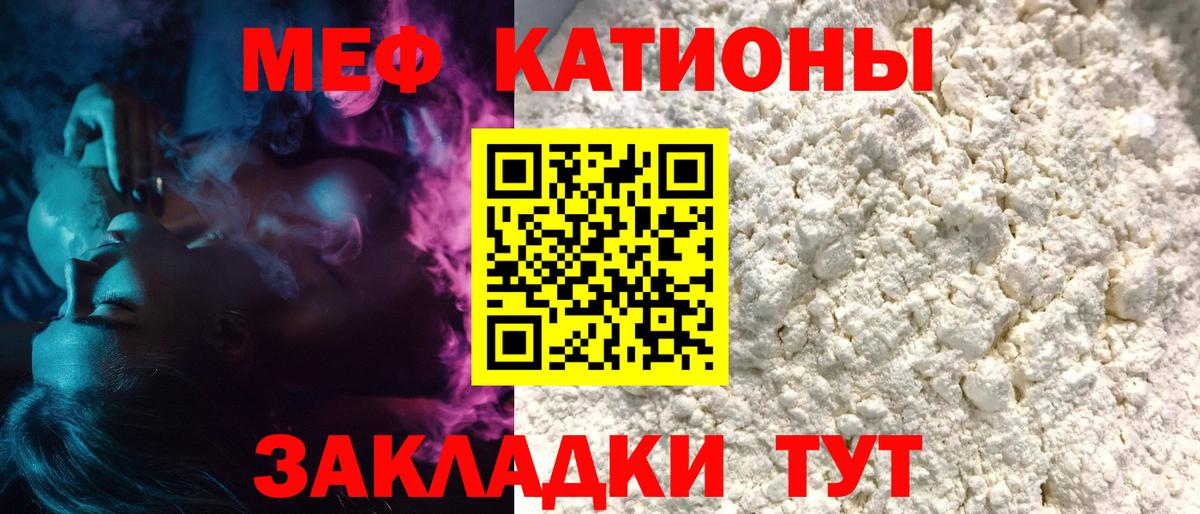 Мефедрон 4 MMC  Вход с VPN  Нефтеюганск  МЕФ  Меф mephedrone 