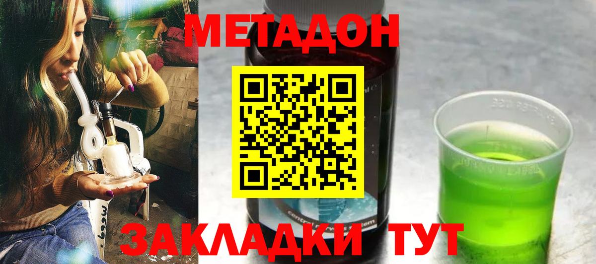 Метадон белоснежный  Вход с VPN  Нефтеюганск 