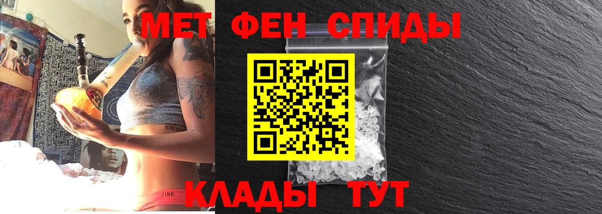 Метамфетамин Methamphetamine  Вход с VPN  Нефтеюганск  Метамфетамин Methamphetamine 