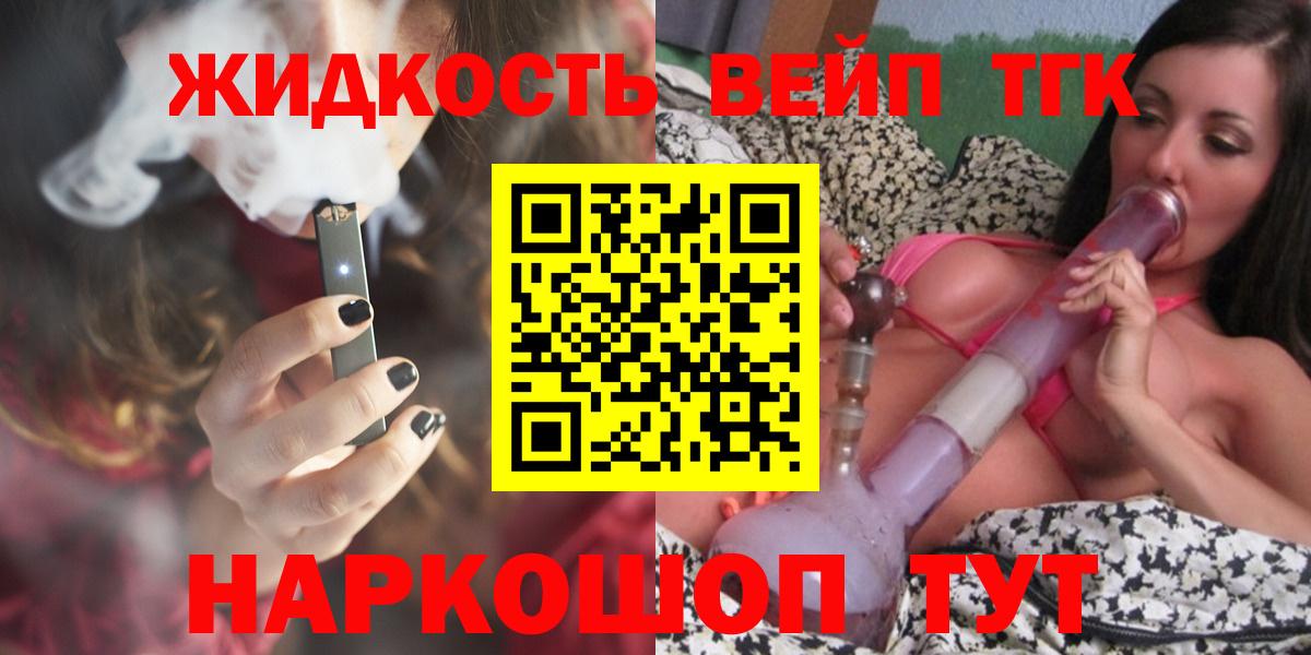 как найти закладки  Вход с VPN  Нефтеюганск  Дистиллят ТГК гашишное масло 