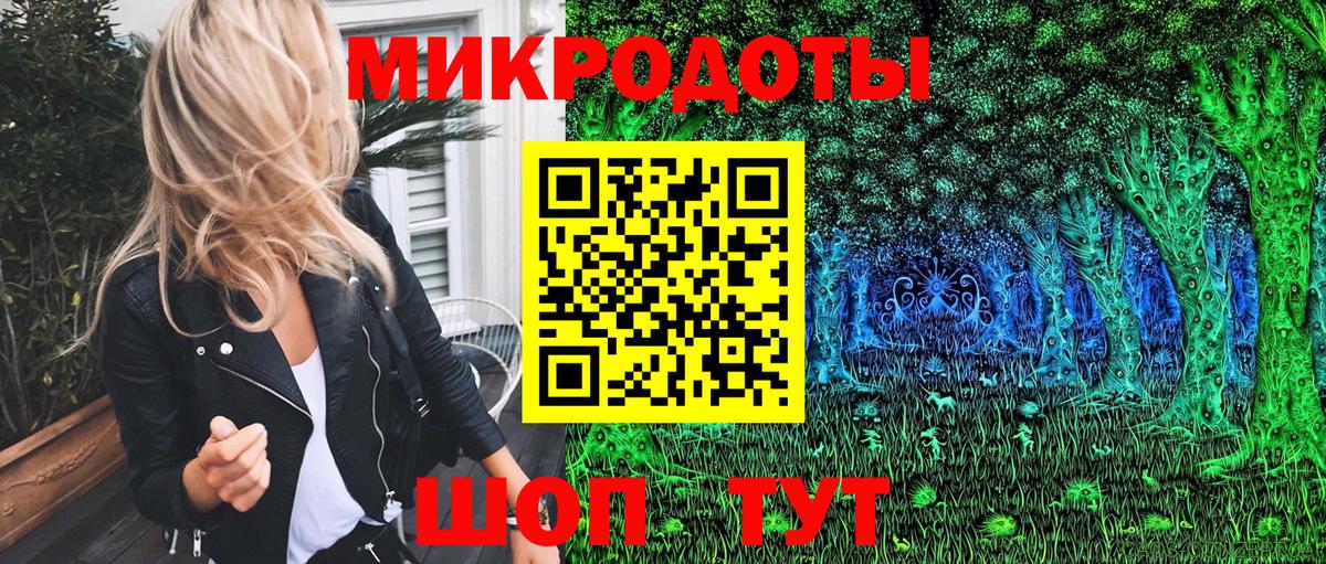 Нефтеюганск  Галлюциногенные грибы мухоморы  Вход с VPN 